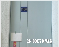  2024Ÿ108072  Ʈ