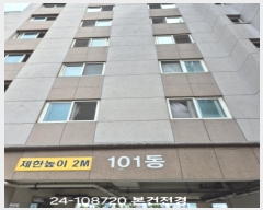  2024Ÿ108720 λ ϱ 帲9 54, 101 6604ȣ (帲,ҹ)    ǽڰ