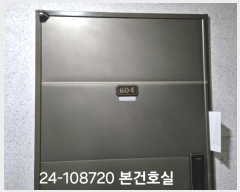  2024Ÿ108720 λ ϱ 帲9 54, 101 6604ȣ (帲,ҹ)    ǽڰ