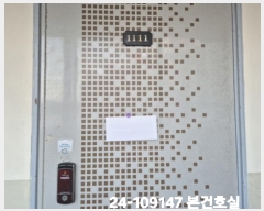  2024Ÿ��109167 �λ� ���ϱ� �Ż�Ϸ�43���� 43, 4�� 11��1111ȣ (����,����Ű������Ÿ��)    ����Ʈ���