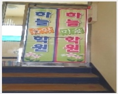  2024Ÿ��109556 �λ� ���ϱ� �ϴܵ� 503-12 ��ȣ�Ǽ� �󰡵� 2��201ȣ    ��,�繫�ǰ��