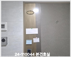  2024Ÿ110044 λ ϱ 457 12, 101 7705ȣ (ϴܵ,ƶ)    ǽڰ