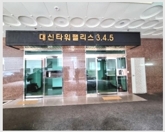  2024Ÿ110457 λ  279 22-5, 2203ȣ (ŵ1,Ÿ縮)     ǽڰ