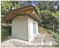  2024Ÿ��110730  �Ӿ߰��