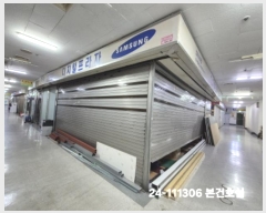  2024Ÿ111306 λ   910, 3346ȣ (,Ʈ)     ,繫ǰ