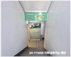  2024Ÿ��111658  �ٸ��󰡰��