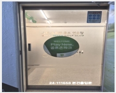  2024Ÿ��111658  �ٸ��󰡰��