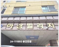  2024Ÿ��111993  ���ǽ��ڰ��