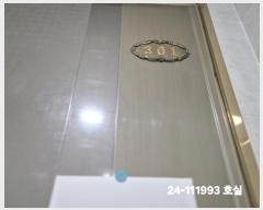  2024Ÿ��111993  ���ǽ��ڰ��