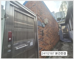  2024Ÿ112187 λ  ŵ3 700-48       ()