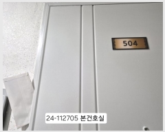  2024Ÿ��112705 �λ� �ϱ� ȿ���� 265, 105�� 5��504ȣ (�ݰ,��������Ѽ־���Ʈ)    ����Ʈ���