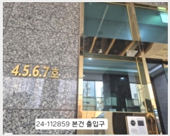  2024Ÿ��112859  ���ǽ��ڰ��