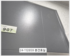  2024Ÿ��112859  ���ǽ��ڰ��