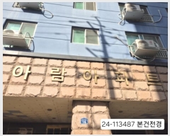  2024Ÿ��113487  ���ǽ��ڰ��