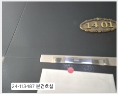  2024Ÿ��113487  ���ǽ��ڰ��