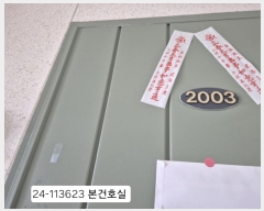  2024Ÿ��113623  ����Ʈ���