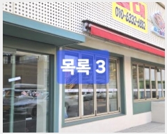  2024Ÿ765 λ   893, 1101ȣ (,)     ,繫ǰ