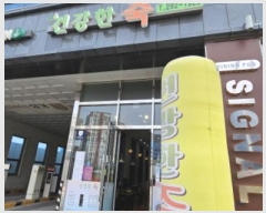  2024Ÿ2174 λ  810 16, 1125ȣ (,̺Ÿ)     ,繫ǰ