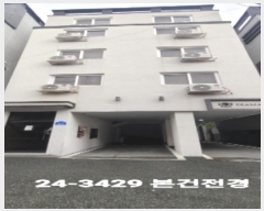  2024Ÿ��3429  �ٸ����ð��