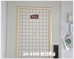  2024Ÿ��4149 �λ� ���ϱ� �ٴ��429���� 20, 207�� 22��2205ȣ (�ٴ뵿,��ȯ����Ʈ)    ����Ʈ���