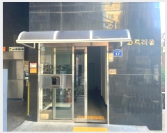  2024Ÿ��4293 �λ� ���ϱ� �������457���� 17, 8��803ȣ      ���ǽ��ڰ��