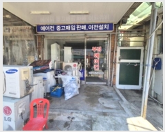  2024Ÿ��4439 �λ� �ϱ� ������ 926-4       �ܵ�����,�����ð��