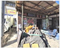  2024Ÿ��4439 �λ� �ϱ� ������ 926-4       �ܵ�����,�����ð��