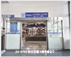  2024Ÿ��4705 �λ� ��� ����� 7, 4��4314ȣ (������,���׽ö�)     ��,�繫�ǰ��