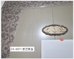  2024Ÿ��4811 �λ� ���ϱ� �������� 1348-2, 1�� 5��502ȣ     �ټ���,������