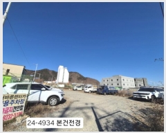  2024Ÿ��4934  �������