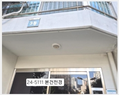  2024Ÿ��5111  ����Ʈ���