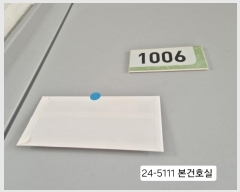  2024Ÿ��5111  ����Ʈ���