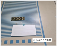  2024Ÿ��5227  ����Ʈ���