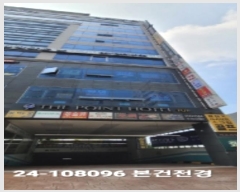  2024Ÿ108096 λ  228 8, 9901ȣ (,)     ,繫ǰ