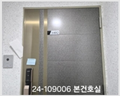  2024Ÿ109006 λ ϱ  64, 141402ȣ (,Ƹ)     ǽڰ