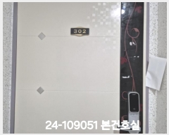  2024Ÿ��109051 �λ� ���� ��Ƽ�� 111, 3��302ȣ (����ŵ�2��,�������׽�)     �ټ���,������