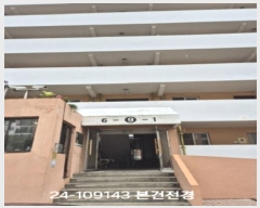  2024Ÿ109143 λ  ߴ284 12, 9 151502ȣ (ַʵ,ŰַʾƮ)    Ʈ