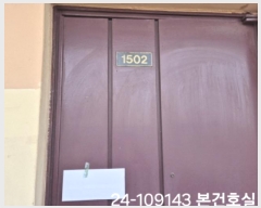  2024Ÿ109143 λ  ߴ284 12, 9 151502ȣ (ַʵ,ŰַʾƮ)    Ʈ