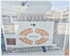  2024Ÿ��109761 �λ� ������ ��������2��28���� 23, 2�� 1��114ȣ (������,�׿������Ͻ�����)    ��,�繫�ǰ��