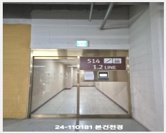  2024Ÿ110181 λ  ǽƼ12 92, 514 3302ȣ (,ũ)    Ʈ