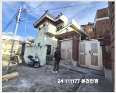  2024Ÿ��111177 �λ� ���ϱ� ��õ�� ��147-9       ����(�Ӿ�)���