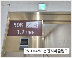  2024Ÿ111450 λ  ǽƼ12 92, 508 1101ȣ (,ũ)    Ʈ