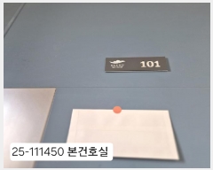  2024Ÿ111450 λ  ǽƼ12 92, 508 1101ȣ (,ũ)    Ʈ