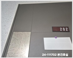  2024Ÿ111702 λ  ǽƼ10 16, 201 2202ȣ (, 1  Ÿ) Ʈ