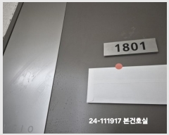  2024Ÿ��111917 �λ� ���ϱ� �����ܷ� 123, 113�� 18��1801ȣ (�ٴ뵿,�λ�ٴ�Ǫ������)    ����Ʈ���