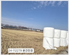  2024Ÿ��112279  ����