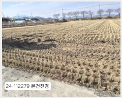  2024Ÿ��112279  ����