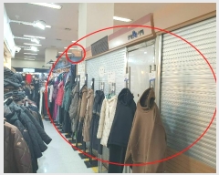  2024Ÿ��112446 �λ� ��� ����� 7, 2��2437ȣ (������,���׽ö�)     ��,�繫�ǰ��