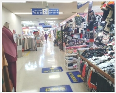  2024Ÿ��112446 �λ� ��� ����� 7, 2��2437ȣ (������,���׽ö�)     ��,�繫�ǰ��