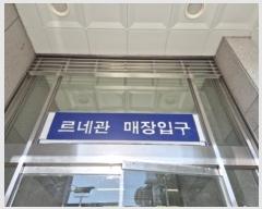  2024Ÿ��112446 �λ� ��� ����� 7, 2��2437ȣ (������,���׽ö�)     ��,�繫�ǰ��